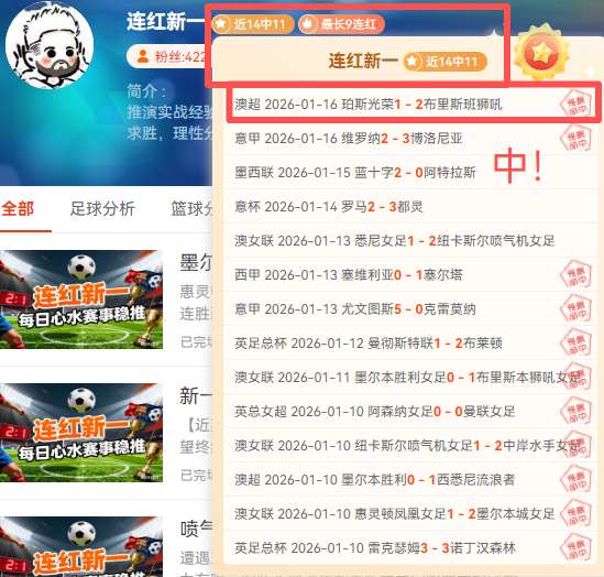 本菲卡续写,辉煌,签入卡布拉,新葡京,新葡京app,新葡京娱乐,新普京赌场