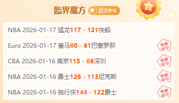 莱利末节制,胜江苏喜迎,首胜,新葡京,新葡京app,新葡京娱乐,新普京赌场