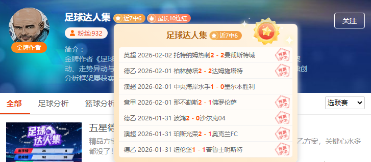 激战连捷,近四战全胜,西篮甲焦点,新葡京,新葡京app,新葡京娱乐,新普京赌场