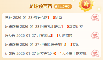 恩裏克,巴黎力壓眾,法甲之冠必,新葡京,新葡京app,新葡京娱乐,新普京赌场