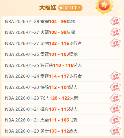 欧洲冠军联,赛附加赛对,决揭晓,新葡京,新葡京app,新葡京娱乐,新普京赌场