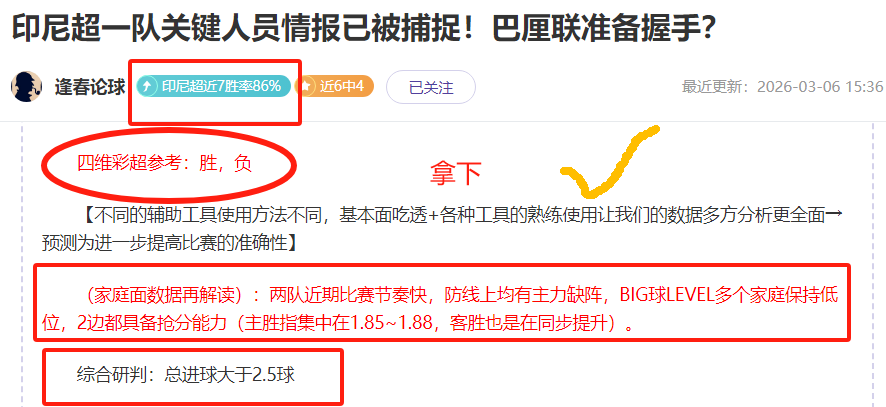 利物浦客场,狂欢,萨拉赫双传,新葡京,新葡京app,新葡京娱乐,新普京赌场