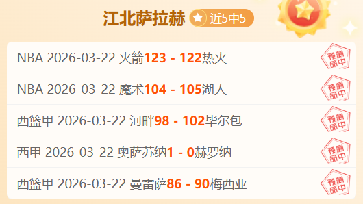 曼联绝地反,齐尔克泽惊,天一斩破僵,新葡京,新葡京app,新葡京娱乐,新普京赌场