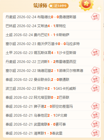 奇才对阵雷,专家预测期,连胜分析,新葡京,新葡京app,新葡京娱乐,新普京赌场