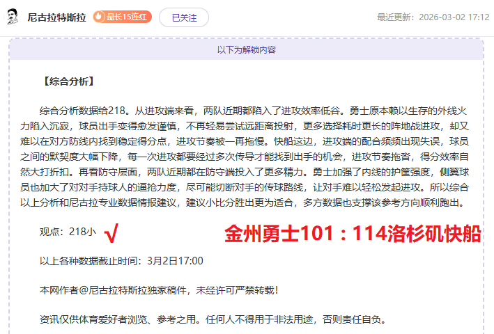洛杉矶奥运,会或迎巴赫,拳击项目回,新葡京,新葡京app,新葡京娱乐,新普京赌场