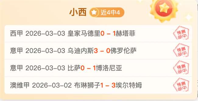 大乐透期号,专家质合推,浙江对天津,新葡京,新葡京app,新葡京娱乐,新普京赌场