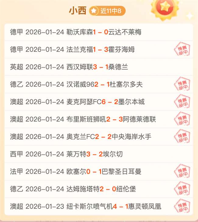 大乐透期号,专家质合分,川滇对决胜,新葡京,新葡京app,新葡京娱乐,新普京赌场