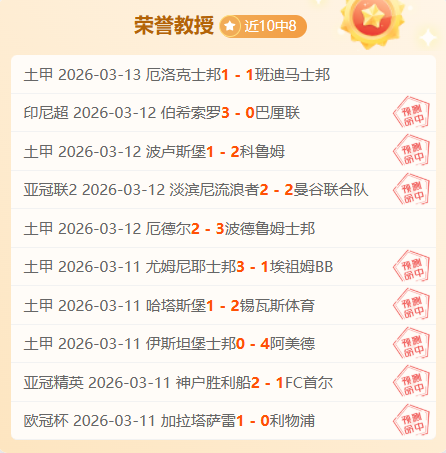 罗马诺独家,爆料,伯恩茅斯力,新葡京,新葡京app,新葡京娱乐,新普京赌场