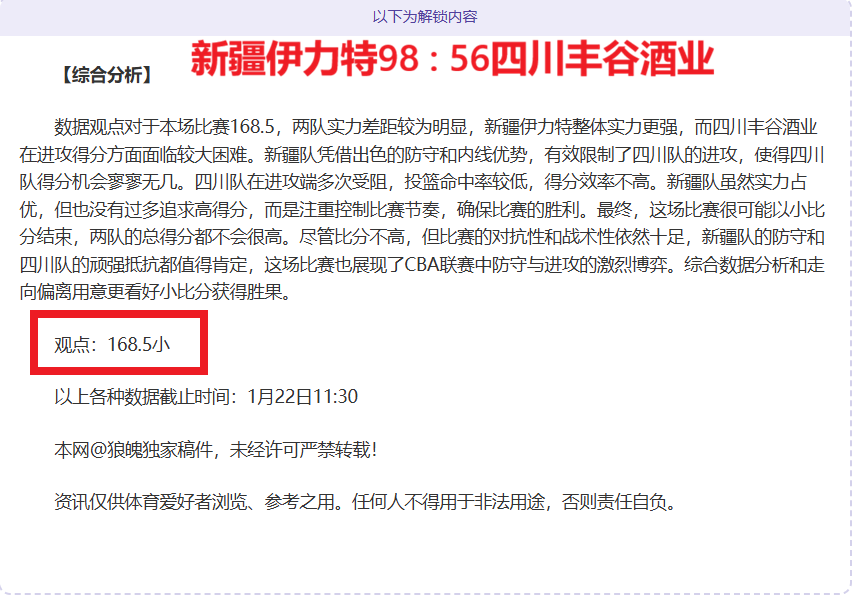 大乐透期号,专家推荐质,合分析前区,新葡京,新葡京app,新葡京娱乐,新普京赌场