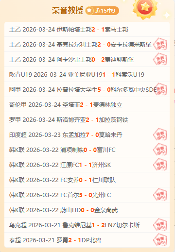 德里英超首,秀梦圆斯坦,福桥,新葡京,新葡京app,新葡京娱乐,新普京赌场