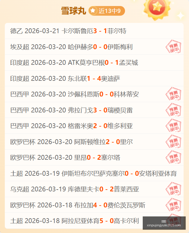 网红短剧新,爆款,狗血剧情逆,新葡京,新葡京app,新葡京娱乐,新普京赌场