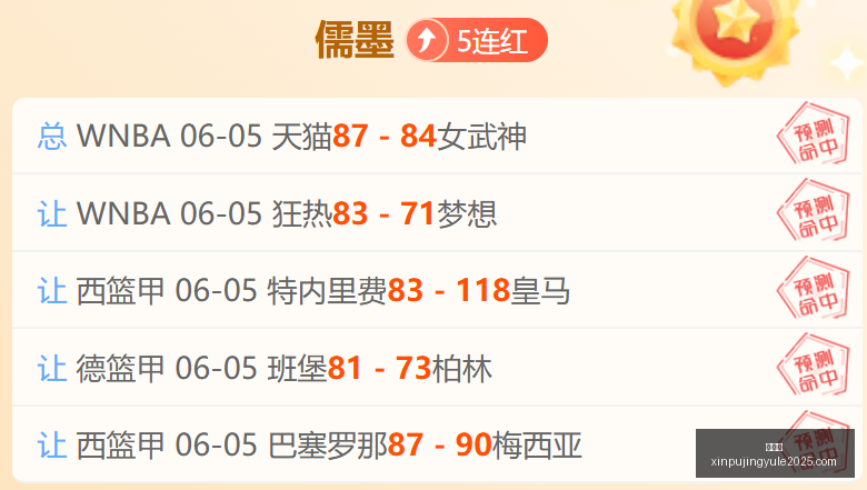 赛季前瞻米,兰新赛季集,结日曝光,新葡京,新葡京app,新葡京娱乐,新普京赌场