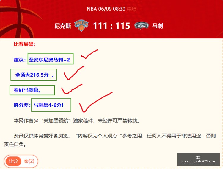 最新梅努教,你视频技巧,入门指南,新葡京,新葡京app,新葡京娱乐,新普京赌场