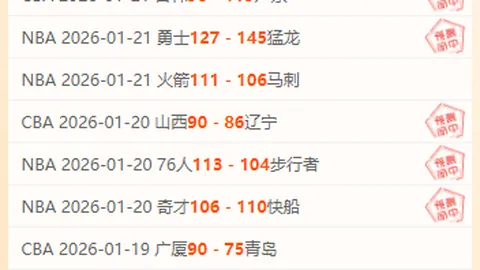 世预赛杭州“大莲花”观战指南：中国红梦想起航 2025-03-25