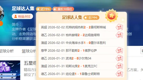 激战连捷！近四战全胜，西篮甲焦点对决：曼雷萨VS安道尔，胜利盛宴即将开启！