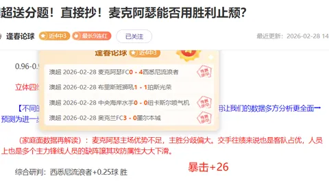 惊爆预言！C罗力挺阿森纳问鼎桂冠，曼联逆风翻盘？C罗直言：绝无可能！