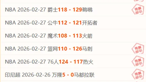 詹姆斯狂砍39分，浓眉哥伤缺，莫兰特20+5难敌灰熊