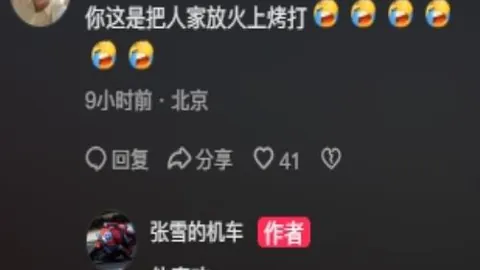 这位运动员的表现比西班牙前足协主席强吻女球员的事件更为幽默...