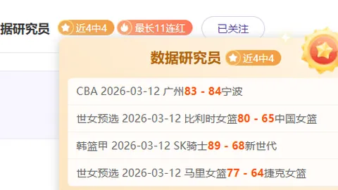 大乐透期号专家质合分析推荐前区十码：曼联VS利兹03_00