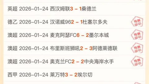 大乐透期号专家质合分析：川滇对决胜率解析