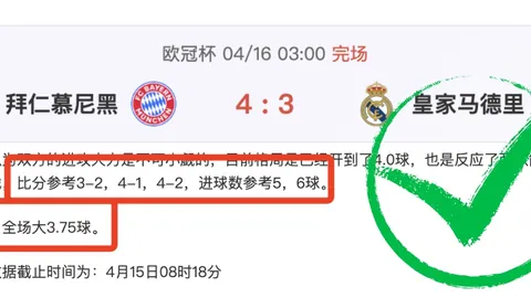 新葡京